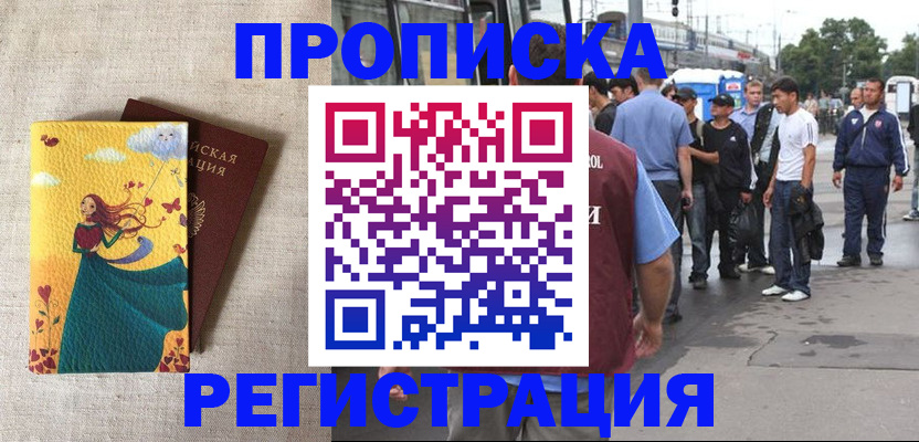 регистрация для дет. сада в Черкесске